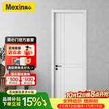 美心（Mexin）木门卧室门房门木质复合环保烤漆简约室内平板门套装门定制门@002 N556-双包门套-石墨匀质板内填