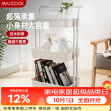 美厨（MAXCOOK）厨房置物架 落地三层收纳储物架橱柜网篮层架手推车可移动MCWA982