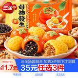 三全汤圆一整颗榴莲草莓汤圆榴莲马到成功元宵黑芝麻花生汤圆水果汤圆 好柿发生双拼口味汤园180g
