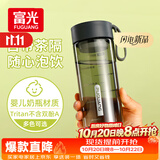 富光塑料水杯子tritan男女学生儿童夏季大容量便携运动水壶茶水分离杯