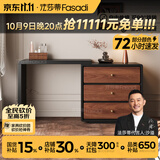法莎蒂中古风梳妆台斗柜一体卧室复古化妆桌小户型收纳柜化妆台 1.2m梳妆台+1.4m六斗柜