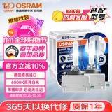 欧司朗（OSRAM）汽车氙气大灯疝气灯泡 D3S CBA【6000K 35W】德国进口(对装)