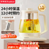 荣事达（Royalstar）养生壶 恒温壶烧水壶电热水壶开水壶1.7L煮茶壶保温 带滤网2026新款京东自营 YSH1761RL（304）