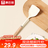 康巴赫硅胶铲护锅铲不伤锅耐高温炒菜铲子厨房专用【硅胶铲白色】