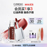 倩碧精华唇釉#气质奶茶裸色口红唇膏化妆品生日礼物送女友
