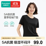 全棉时代抗菌打底衫情侣男女V圆领T恤背心吊带
