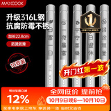 美厨（MAXCOOK）316L不锈钢筷子 10双装分餐筷分色筷子家用创意餐具套装MCK8854