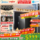 美的（Midea）星河软净一体净水器【一价全包】软水机净水机二合一厨房家用一体式小体积中央软水机