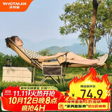 沃特曼（WHOTMAN）户外折叠躺椅午休午睡办公室沙滩沙发懒人钓鱼77195