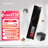 七彩虹（Colorful）8GB DDR4 3200 台式机内存 普条系列 C16 XMP