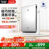 松下（Panasonic）家用空气净化器除甲醛 纳诺怡除菌宠物除异味除过敏源 高效净烟 空气净化机 PXF35C礼品