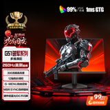 AOC 27英寸 260Hz FastIPS 快速液晶1ms 出厂校色 硬件低蓝光 三角洲游戏电竞显示器 破军系列27G51Z