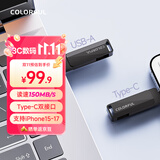 七彩虹（Colorful）U盘128GB TypeC双接口U盘 USB3.2电脑办公装机系统读速150MB/s安卓苹果手机优盘U盘128G 高速U盘