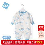 舒贝怡婴儿衣服新生儿连体衣满月宝宝哈衣秋冬保暖周岁男女童爬爬服蓝80