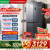 容声冰箱602升十字四开门600升以上超大容量全空间净化一级能效风冷无霜变频BCD-602D30CNLBP