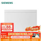 西门子（SIEMENS）家用配电箱布线箱 空气开关强电箱 暗装白色照明配电箱 13回路
