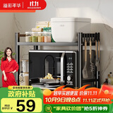 溢彩年华厨房置物架可伸缩微波炉架烤箱架台面收纳架子双层黑色7828BK