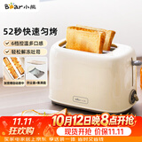 小熊（Bear）面包机早餐机 烤面包机吐司机多士炉家用烤面包片轻食机 双面6档匀烤DSL-C02K8