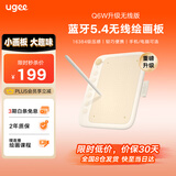 友基（UGEE）Q6W奶茶板数位板可接手机电脑手写板绘画板电子绘板书写板学生老师网课画板 豆乳麻薯