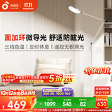 孩视宝全光谱护眼灯客厅床头卧室沙发落地灯儿童阅读学习台灯FH708A-D