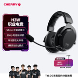 CHERRY樱桃 H3W电竞耳机头戴式无线专业游戏耳机蓝牙头戴式耳麦FPS吃鸡神器打瓦适配三角洲 全网低价