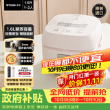 虎牌（TIGER）原装进口迷你电饭煲1-2人小型电饭锅家用预约不粘内胆饭煲 樱花粉 1.6L  JBS-T55C-PM