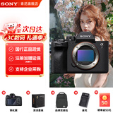 索尼ILCE-7M4全画幅微单数码相机4K 60p直播视频录制 sony a7m4 五轴防抖A7M4 A7M4单机身 套餐二日常旅拍【高速卡+三脚架等】