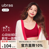ubras无尺码免拆胸垫文胸女无钢圈胸罩无痕背心女聚拢内衣粉底液 丝绒红色 均码 -经典背心版(100-130斤)