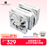 利民（thermalright）Frost Commander 140 WHITE冰封统领 5X8mmAGHP4.0热管回流焊 白色风冷散热器FC140 WHITE