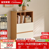 全友家居 简约原木风边角柜客厅卧室家用靠墙收纳储物小柜子落地斗柜