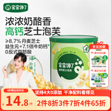 宝宝馋了高钙芝士泡芙46g儿童零食奶酪泡芙爆玉米花送宝宝婴儿辅食谱