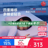 梦百合（MLILY）酒店零压枕头护颈椎枕芯助睡眠专用枕慢回弹深睡记忆枕送礼盒装