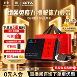 东阿阿胶红标阿胶片240g 提高免疫力 送妈妈长辈 营养品 滋补品