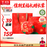 大益TAETEA茶叶普洱茶 禧福满堂熟茶礼盒357g 送长辈送礼礼品