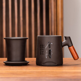 瓷牌茗茶具紫砂茶杯陶瓷木柄马克杯茶水分离水杯带盖泡茶杯可定制节日礼物 紫砂《舍得》木柄三件杯