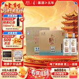 黄鹤楼酒 陈香1989 浓香型白酒 42度 500ml*2 礼盒装 自饮送礼