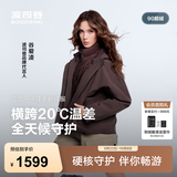 波司登（BOSIDENG）【叠变】90鹅绒冲锋衣羽绒服女短款防风户外三合一外套 泥土棕7C71-谷爱凌同款色 【店长推荐】 XL 175/96A 体重约130-140斤