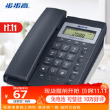 步步高（BBK）电话机座机 固定电话 办公家用 经久耐用 座式壁挂式双用 HCD6082雅蓝
