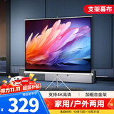 得力（deli）投影幕布100英寸4:3投影机支架幕布半自动收卷 适配坚果极米当贝投影仪 简易家用办公投影仪 50491