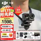 大疆（DJI）Osmo Action 4 运动相机 摩托车山地公路骑行潜水防抖户外 vlog 相机 Action 4 标准版挂脖套餐 标配（不含随心换）