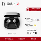 B&OEleven 旗舰级主动降噪真无线蓝牙耳机 Beoplay EX升级款入耳式 铝色 节日礼物【龚俊代言】