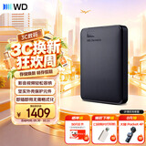 西部数据（WD）移动硬盘4TB USB3.0 元素系列 2.5英寸 机械硬盘 笔记本电脑外接 外置扩容备份 大容量家庭存储