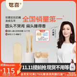 世喜安抚奶嘴0-6个月防胀气牙胶新生婴儿日夜款全硅胶口欲期仿真玩具 软软勺+日夜款 0-6个月 2只装