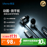 魅蓝魅族有线耳机 Type-C口入耳式HiFi双单元动圈微平板发烧音乐耳机 可直推音频接口