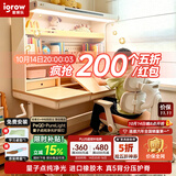 爱果乐咖啡猫至臻儿童学习桌书桌写字桌专用3-18岁全光谱灯光一体橡胶木