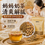 福东海炒麦芽山楂组合1200克 月子产后妈妈搭大麦回乃茶儿童消积茶回奶