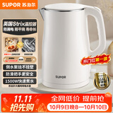 苏泊尔（SUPOR）电水壶烧水壶 316L不锈钢电热水壶1.5L小容量 双层防烫家用开水壶 SW-15T80L