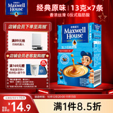 麦斯威尔（Maxwell House）经典原味速溶咖啡粉13g*7条 三合一冲饮 奶咖 0反式脂肪 固体饮料