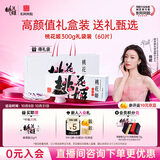 东阿阿胶桃花姬阿胶糕300g礼袋款即食阿胶糕礼盒 送长辈女营养品到手320g