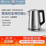 伊莱克斯（Electrolux）电热水壶烧水壶自动断电保温一体恒温热水壶1.7L大容量智能多段控温办公室家用2026年最新款 1.7L 【多段控温】2000W大功率速热